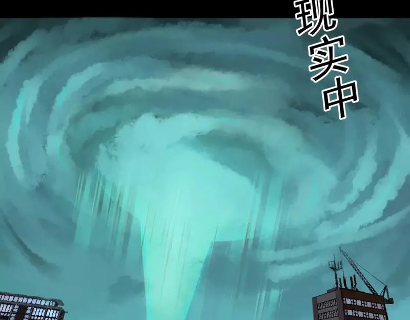 我被地球绑架了,第八话 重回练气,第44张
